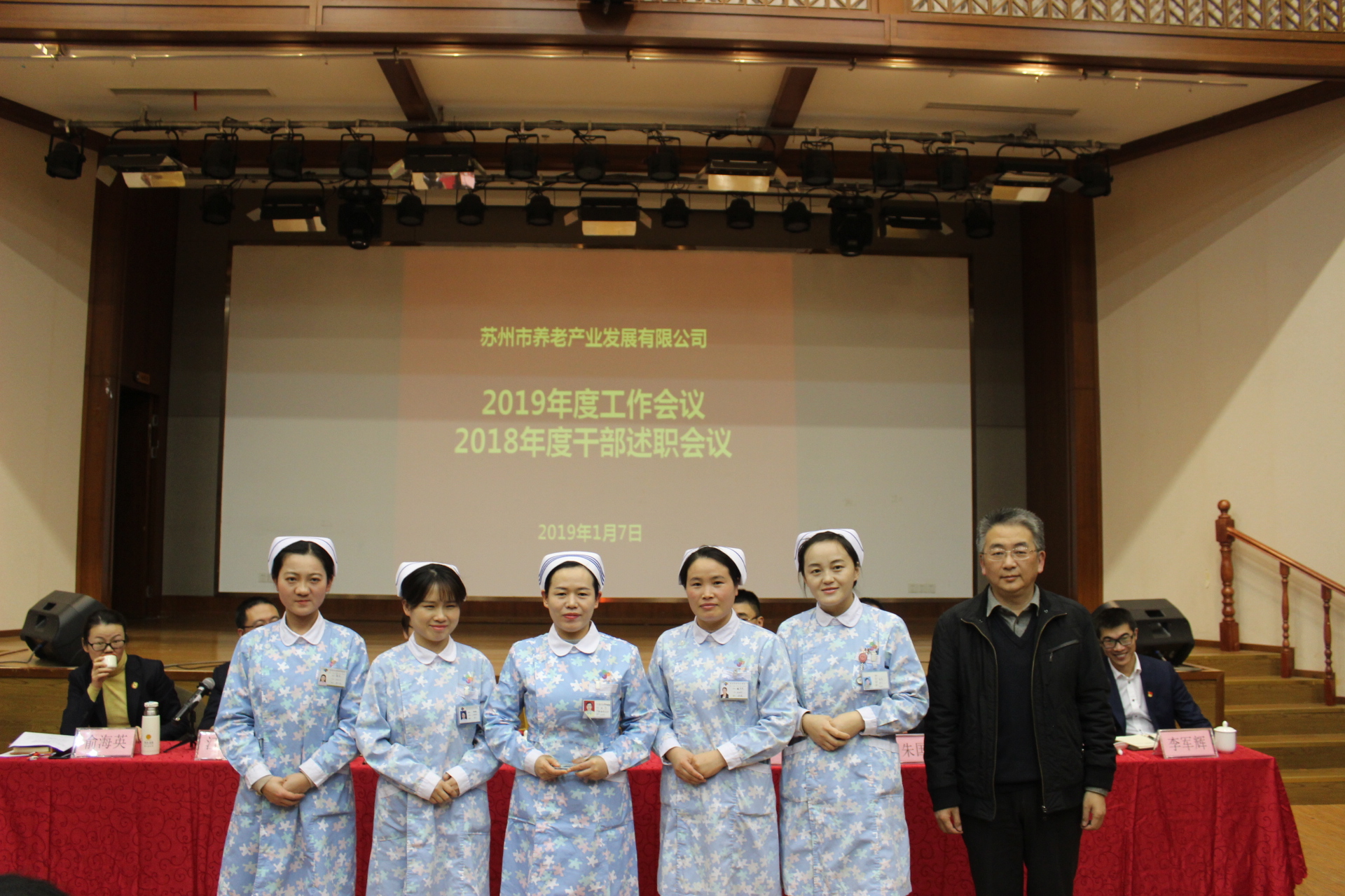 優(yōu)秀團隊(護理院護士團隊).JPG